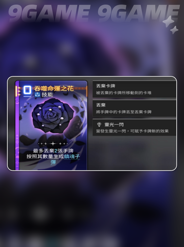 卡厄思猎人揭秘🔥虚无之谜😱截图5