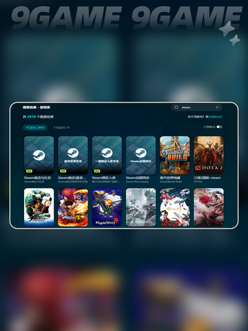 Steam卡顿💥用加速器🔥真的有必要吗？🎮截图3