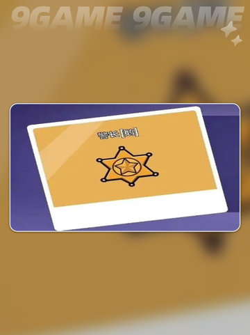 鹅鸭杀地下室角色大揭秘！🎮🔥截图3