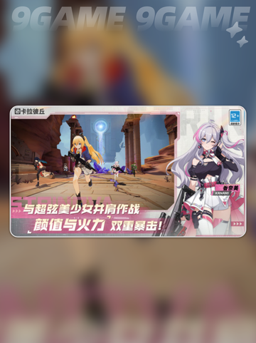 卡拉彼丘工作室是哪个介绍截图3