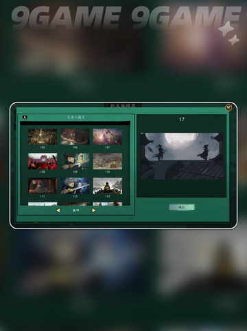 浮生半日闲✨治愈系神作！截图2