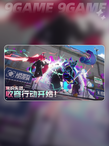 异环引擎用的是什么分享截图4