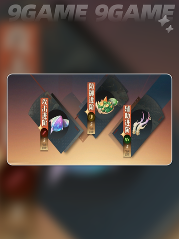 三国志幻想大陆2枭之歌养成攻略分享介绍截图3