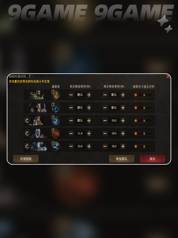 龙息神寂诅咒墓穴怎么过​介绍截图3