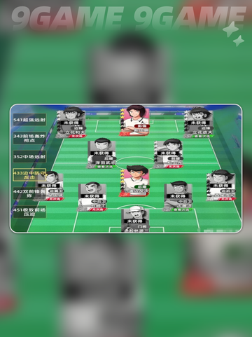 🔥队长小翼王牌对决阵容大公开！⚽💥截图6