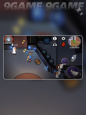 🔥鹅鸭杀隐形者玩法大揭秘！🎮✨截图5