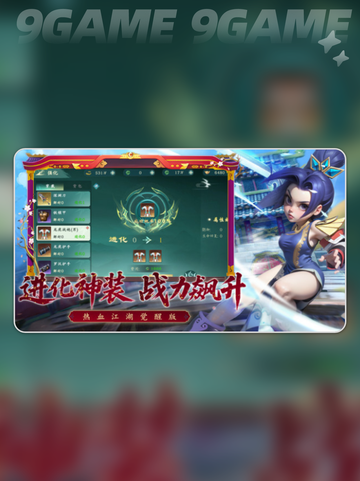 🔥《热血江湖觉醒》是什么游戏？🎮类型大揭秘！截图5