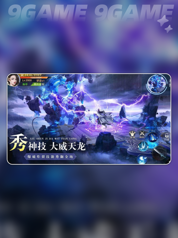 🔥异兽灵境公测时间曝光！📅✨截图4