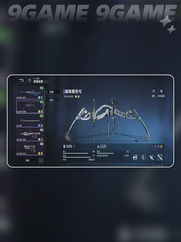🎮逆战手游装备爆肝攻略！未来装备轻松拿🌟截图4