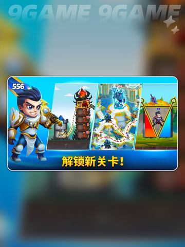 新人玩家速看！🔥勇士争霸公测时间定了💥截图4