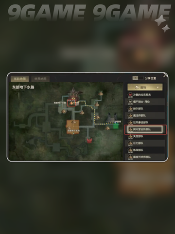 新手必看！奇迹世界起源🔥超全攻略来啦🎉截图5