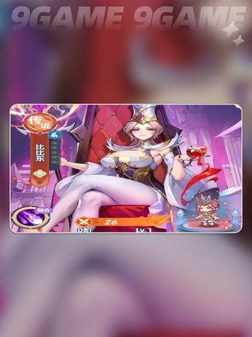 🔥比比东养成秘籍💥截图2