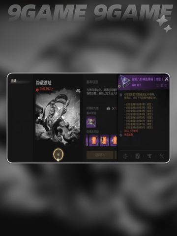 剑灵2八卦牌获取方法🔥超简单技巧💡截图5