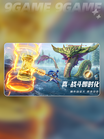 🔥斗罗大陆猎魂世界：蓝电霸王龙机制大揭秘⚡截图2