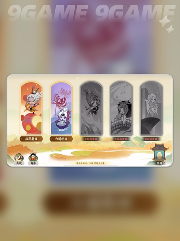 🔥指间山海传奇攻略来啦！✨截图2
