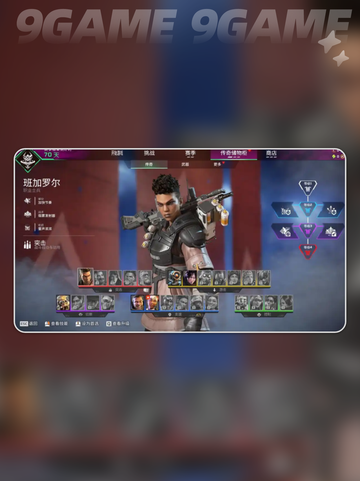 🔥Apex英雄全角色图鉴2025💥截图6