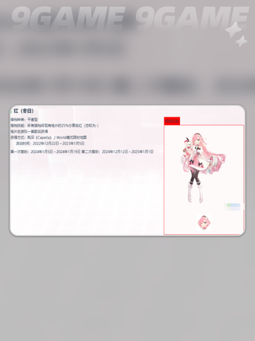 🔥Arcaea红技能大揭秘！💃截图7