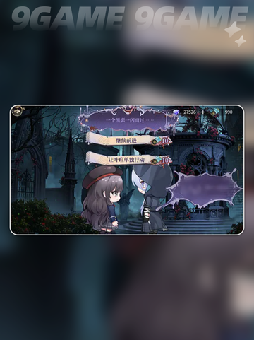 时空中的绘旅人猩红堡狂欢夜怎么玩介绍截图5