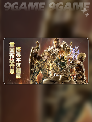 🎁奇迹世界起源礼包码获取攻略✨兑换码分享🎉截图2