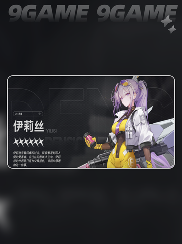 🔥源序空间五星角色揭秘✨截图4