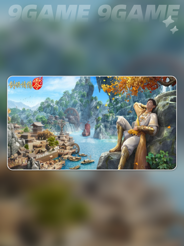 🔥剑侠情缘零门派选择攻略✨新手必看！👇截图5
