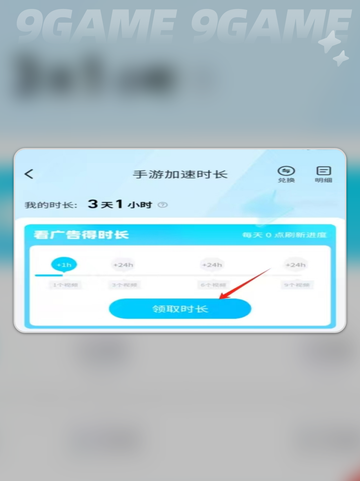 七日世界组队看不见队友怎么办介绍截图5