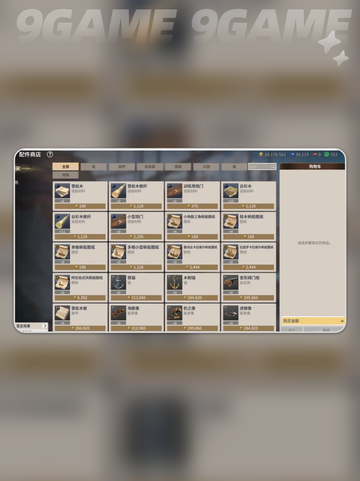 🚢大航海改造船神操作🔥截图4