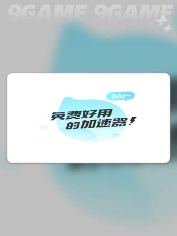 城堡破坏者闪退怎么解决介绍截图5