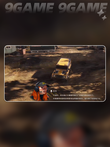 roadcraft修复电网拉木头攻略分享截图2