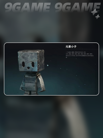 🔥七日世界新人必看！超全新手攻略💎截图5
