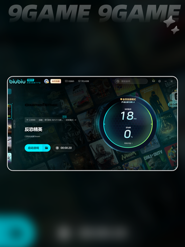 cs1.6掉帧怎么解决介绍截图5