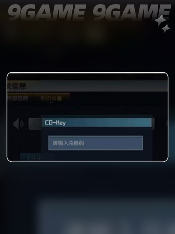 现代战舰礼包码有哪些分享截图5