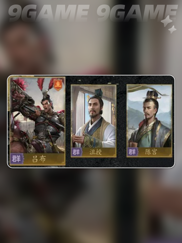 🔥九牧之野最强阵容曝光！💥截图5