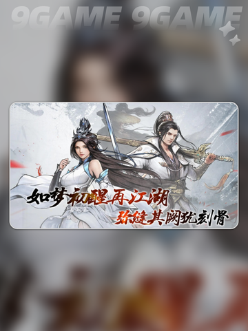 🔥轩辕无双公测时间曝光！✨截图3