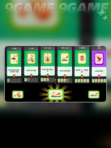 🎯顶级弓箭手流派TOP5曝光！💥截图4