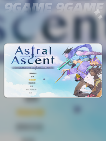 🌟星界战士读档教程来了！快收藏💡截图2