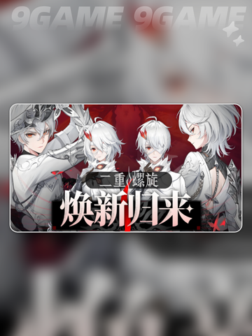 💥二重螺旋炸毛球魔灵技能大揭秘！🔥截图2