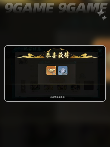 🔥百战群英礼包码大放送🎁截图3