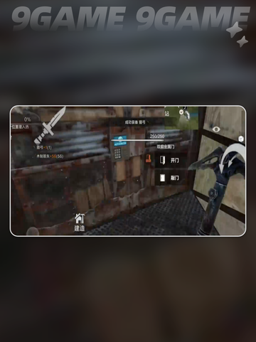🎮失控进化独狼模式怎么玩？超详细教程来啦🔥截图3