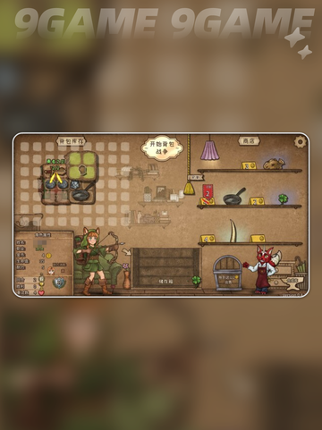 🔥背包乱斗是单机还是网游？🎮截图2
