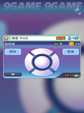 🚀探险异星飞行队全攻略✨截图5