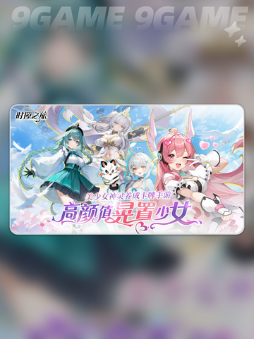 时隙之旅开荒🔥全攻略✨日常玩法大揭秘🎮截图2
