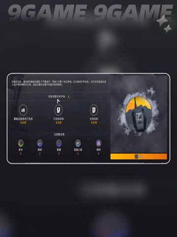  ROADCRAFT地图全网首发分享🔥快来收藏❗截图3