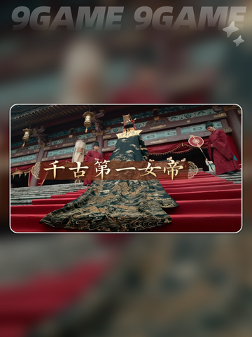 🔥盛世天下竟然是他们出的？！🎮截图2