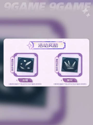 💘第五人格七夕返场爆料！限定皮肤速看✨截图3