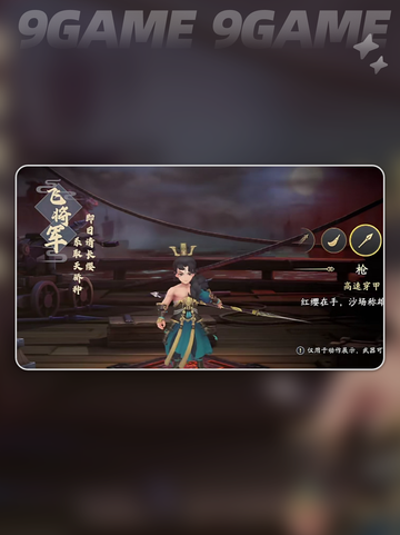 三国志异闻录职业体系怎么玩分享截图3