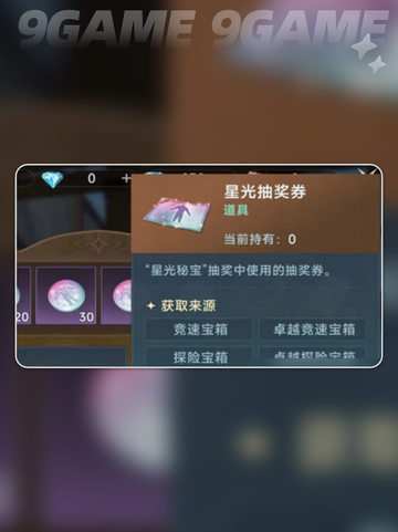 🔥大航海时代：商业大亨玩法揭秘✨截图2