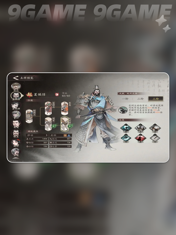 🔥三国望神州武将图鉴2025💥截图6