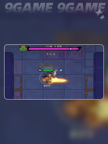 英勇之地30层怎么打分享截图3