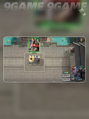 🔥名将杀武侯31-35关神操作💥截图2